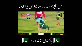 Pakistan vs India kabaddi player [upl. by Saretta]