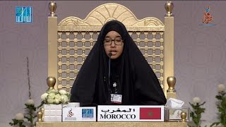 ايمان الزواتني  المغرب  IMANE EZOUATNI  MOROCCO [upl. by Engracia118]