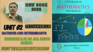 LECTURE21 EXERCISE 23 PART 1 Q 1 ECHELON AND REDUCED ECHELON FORM FIRST YEAR MATH KPK BOARDS [upl. by Drazze]