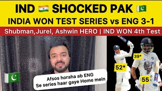 PAK 🇵🇰 SHOCKED on INDIA Won TEST Series vs ENG Shubman amp Jurel Rock IND win 4th Test Pak Reaction [upl. by Lodge]