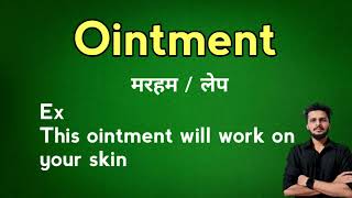 Ointment meaning in Hindi [upl. by Nerta498]