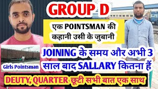 GROUP D POINTSMAN LIFE STYLE और उनकी SALARY कितनी मिलती है STUDENT FEVER groupd pointsman ntpc [upl. by Nerwal379]