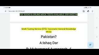 sts vaccinator test preparation  Vaccine Mcqs  Epi Job preparation  General knowledge mcqs [upl. by Otecina]