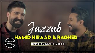 Hamid Hiraad amp Ragheb  Jazzab I Official Video  حمید هیراد و راغب  جذاب [upl. by Bilak587]