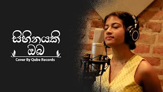 Sihinayaki Oba  සිහිනයකි ඔබ  Cover By Qube Records [upl. by Enuj600]