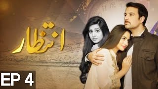 INTIZAR  EP 4  ATV  Best Pakistani Dramas  XA1 [upl. by Alesig222]