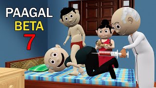 PAAGAL BETA 7  Jokes  CS Bisht Vines  Desi Comedy Video  School Classroom Jokes [upl. by Giulietta670]