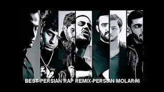 BEST PERSIAN RAP REMIXPERSIAN MOLAR6 [upl. by Dumanian]