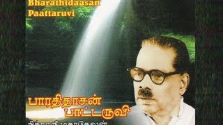 Thellu Thamizh  Bharathidaasan Paattaruvi [upl. by Carena]