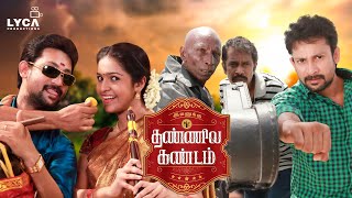 Ivanuku Thannila Gandam Tamil Full Movie  Deepak Dinkar  Neha Ratnakaran  Lyca Productions [upl. by Body]