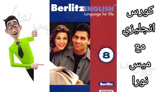 Berlitz English language for life level 8 [upl. by Snebur]