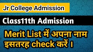 How to check name in merit list  Class 11 Admission Maharashtra Board [upl. by Adnilemreh]