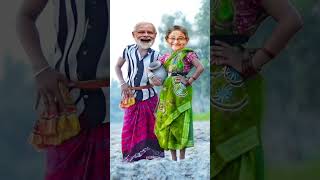 হাসিনা তোমার প্রেম ভিখারী 🤪 Modi Hasina Shorts Song [upl. by Idnarb]