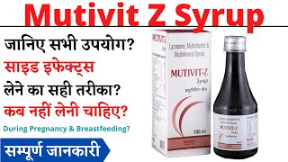 Mutivit Z Syrup Uses amp Side Effects in Hindi  Mutivit Z Syrup Ke Fayde Aur Nuksan [upl. by Ssew76]