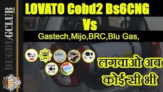 Lovato vs Gastech italy Brc motozen Blu Cng Mijo ect  Bs6 Cng approval  2022 [upl. by Introk]