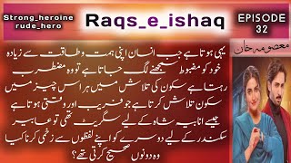 Strong heroine rude hero based  After marriage love story  RaqseIshaq Episode 32 [upl. by Euqinimod]