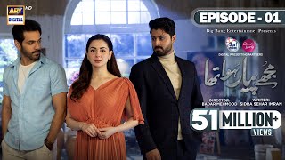 Mujhe Pyaar Hua Tha Episode 1  12th December 2022 English Subtitles ARY Digital [upl. by Ralat]