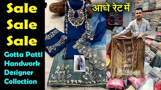 Designer Punjabi Suit  Ambala Cloth Market  Suit Wholesale Market Ambala [upl. by Ilaire]