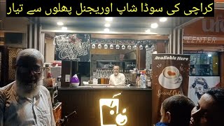 Soda Shop Original Fruit Pulp at North Nazimabad Karachi [upl. by Maximilien]