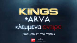 KINGS amp Arva  Klemmena Oneira  Κλεμμένα Όνειρα  Official Soundtrack [upl. by Atsylac]