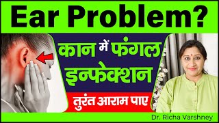 Cure Any Ear Infection In Hindi  Acupressure For Ear Problem  Ear Fungal Infection  Ear Pain [upl. by Itsrejk593]