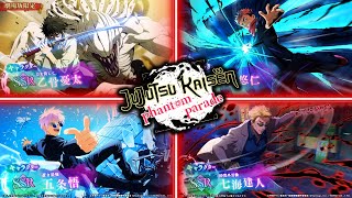 Jujutsu Kaisen Phantom Parade  All 37 SSR Characters Ultimate Animations September 2024 [upl. by Kazue404]