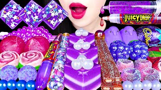 ASMR PINK PURPLE FOODS SNACK JELLY 다양한 보라색 음식 모음 갤럭시 큐브 젤리 까먹는 젤리 오레오 신기한 물 먹방 EATING MUKBANG [upl. by Anerec]