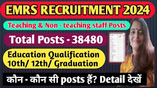 EMRS RECRUITMENT 2024। Eklavya Model Residencial School। EMRS TEACHING amp NON TEACHING STAFF VACANCY [upl. by Poppo]