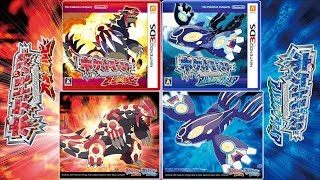 Victory Wild Pokémon  Personal Remix 3DS [upl. by Neyr]