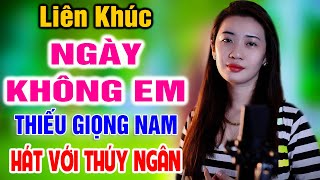 Liên Khúc Ngày Không Em ➤ Song Ca Cùng Thúy Ngân ➤ Karaoke Thiếu Giọng Nam [upl. by Eliza]