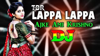 লপ্পা লপ্পা Vs আজকে আমি কৃষ্ণ  Dj Remix  TikTok  Trance  Bangla Dj Song  2024  Trance BD Remix [upl. by Levina591]