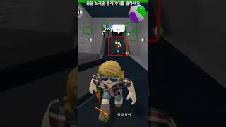 sa cheat roblox cheat exploit robloxedit hack games mm2 murdermystery2 silentaim [upl. by Keare616]