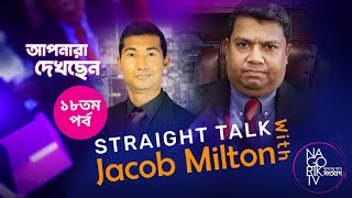 Straight Talk With Jacob Milton EP18 Nagorik TV Talk Show [upl. by Glennis]