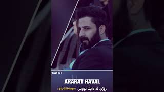 Ararat 2021 to har daroi bahar lada تۆھەر دەڕۆی بەھەرلادا [upl. by Aleuname]