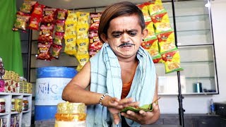 छोटू का बनारसी पान  CHOTU DADA PAAN WALA  Khandesh Hindi Comedy  Chotu Comedy Video [upl. by Haskel]