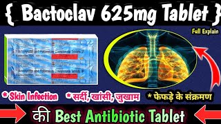 Bactoclav 625mg Tablet  Antibiotic Tablet  For Uses Bacterial lnfection  Full information Hindi [upl. by Marcell259]