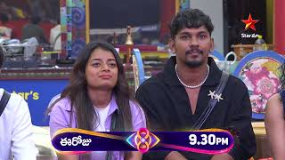 Bigg Boss Telugu 8  Day 24  Promo 2  Wildest Twist Ever🤯  Nagarjuna  Star Maa [upl. by Packton]