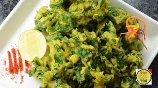 Crispy spinach Fry  Palak Pakoda  By Vahchef  vahrehvahcom [upl. by Anaej430]