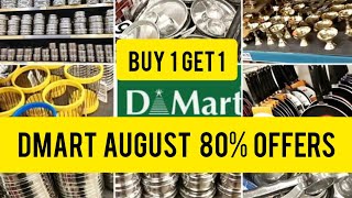 D Mart Shopping Mall in ChennaiDmart CoimbatoreDmart Latest Offers in ChennaiD mart Buy1 Get1 [upl. by Ragucci]