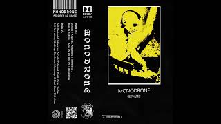 Monodrone  夜の動物 [upl. by Guild]