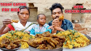 FRY RICE and CHICKEN CURRY eating jheatingshow3465 [upl. by Symon603]