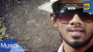 Nethu Langa  Dinesh Gamage Dilshan  Musiclk [upl. by Eidnas]