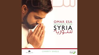 Nasheed for Syria [upl. by Treacy663]