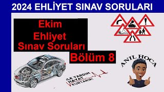 2024 Ekim Ehliyet Soruları Ve Cevapları En Çok çıkan ehliyet sınav soruları 2024 [upl. by Eellehs31]