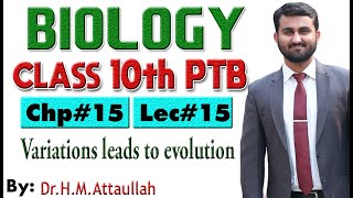 Variations leads to evolution  Chapter  15  Biology Class 10th  Lec 15 [upl. by Enilesor]