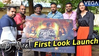 Director Puri Jagannadh Launches Bombaat Movie First Look  BombaatMovieFirstLook [upl. by Seel]