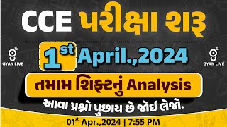 CCE PAPER SOLUTION  1042024 તમામ શિફ્ટનું ANALYSIS  CCE  GSSSB 2024  LIVE 0755pm gyanlive [upl. by Lavro]