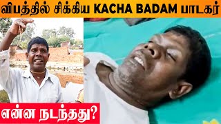 SHOCKING  Kacha Badam Singer விபத்தில் சிக்கினார் 😱  Bhuban Badyakar New Car  Song Reels Dance [upl. by Gnud615]