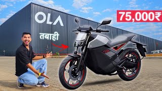 तबाही 😱 Ola electric motorcycle only 75000 🔥 [upl. by Stargell]