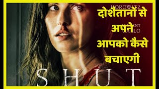 SHUT IN hollywood film explain in Hindi Urdu hollywoodmovieexplainedinhindi movie shutin [upl. by Eves]